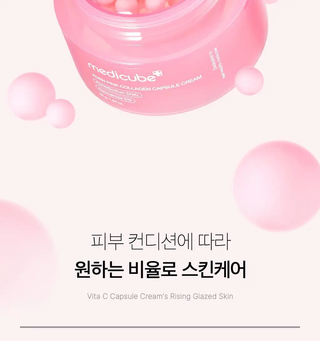 [여배우광채크림]메디큐브 PDRN 핑크 콜라겐 캡슐크림 55g 기획 (+4.5g*2ea) 상세페이지 20